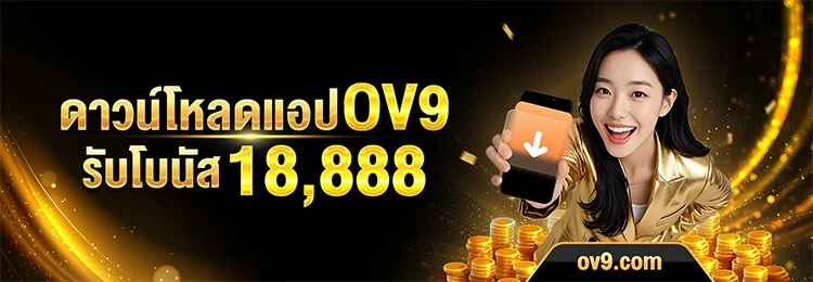 1MORE88 คาสิโนเว็บตรง บาคาร่า สล็อต PG 2026
