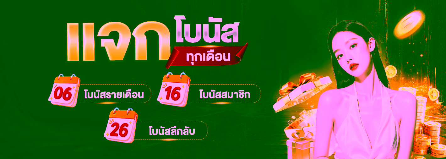 1MORE88 คาสิโนเว็บตรง บาคาร่า สล็อต PG 2026