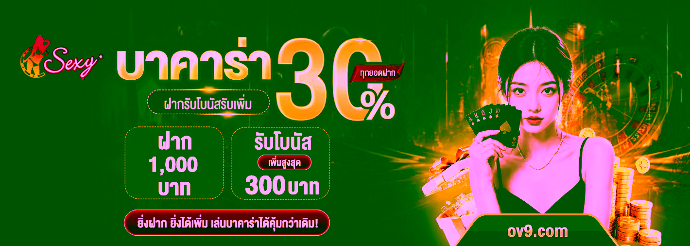 1MORE88 คาสิโนเว็บตรง บาคาร่า สล็อต PG 2026